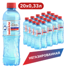 Вода питьевая Волна Байкала негазированная, ПЭТ 0.33 л