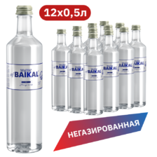 Вода питьевая Волна Байкала негазированная СТЕКЛО 0.5 л