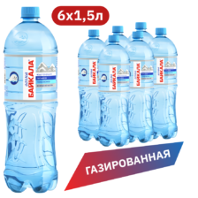 Вода питьевая Волна Байкала газированная, ПЭТ 1.5 л